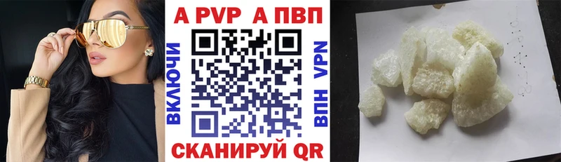 Alfa_PVP СК  Ужур 