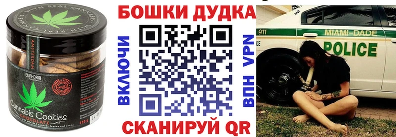 Еда ТГК марихуана  Ужур 