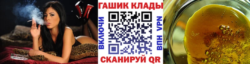 как найти   Ужур  ГАШИШ гарик 