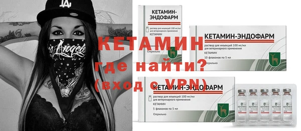 PSILOCYBIN Абаза