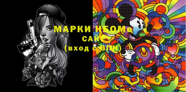 PSILOCYBIN Абаза