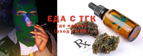 PSILOCYBIN Абаза