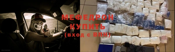 соль курить ск Абдулино