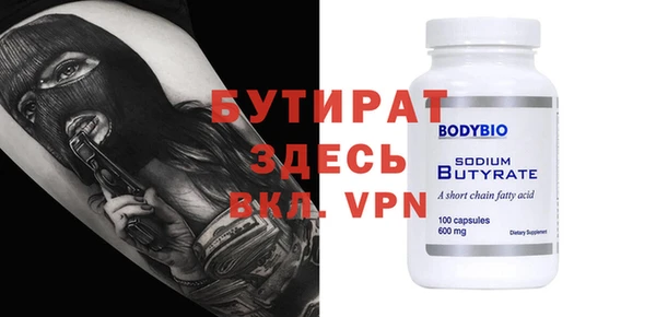 PSILOCYBIN Абаза