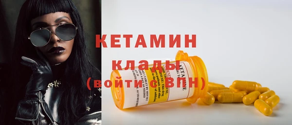 MDMA Premium VHQ Армянск