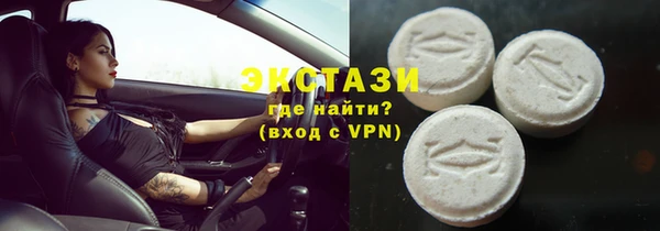 PSILOCYBIN Абаза