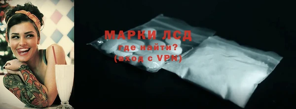 твердый Покровск