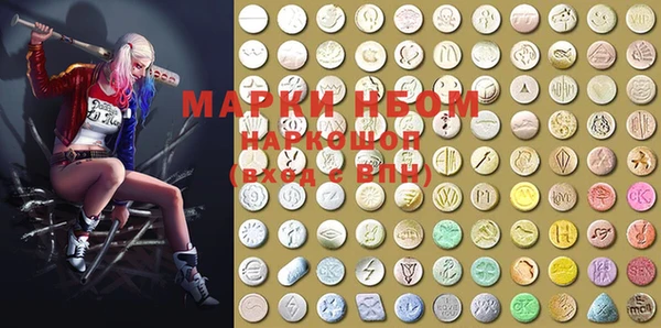 mdma Алексин