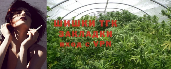 соль курить ск Абдулино