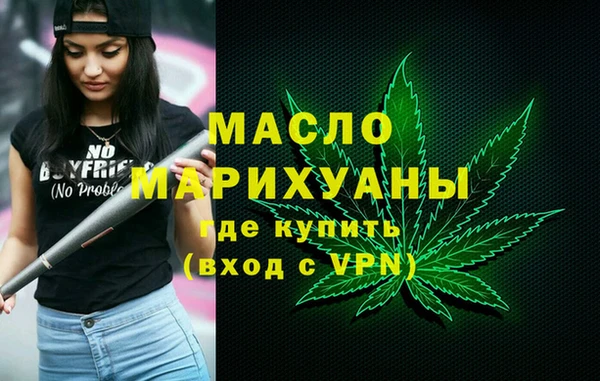 дистиллят марихуана Абинск