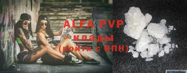 соль курить ск Абдулино