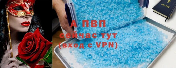 соль курить ск Абдулино