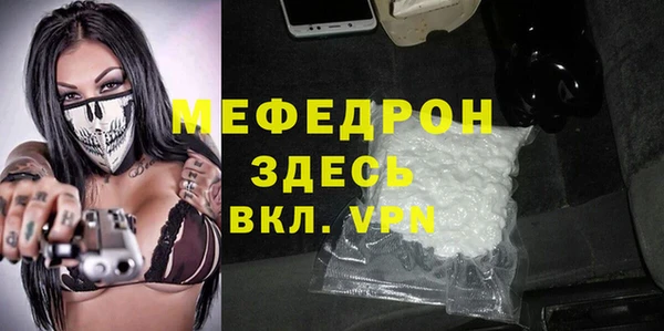 мефедрон VHQ Покачи