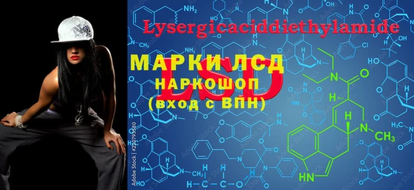 трава Алзамай