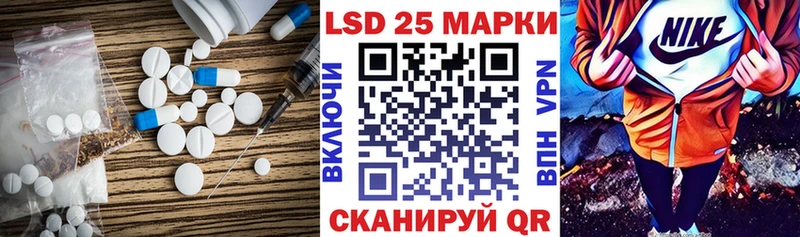 LSD-25 экстази кислота  KRAKEN зеркало  Ужур  где можно купить наркотик 
