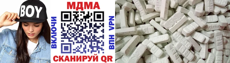где можно купить наркотик  Ужур  MDMA кристаллы 