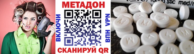 наркота  Ужур  Метадон белоснежный 