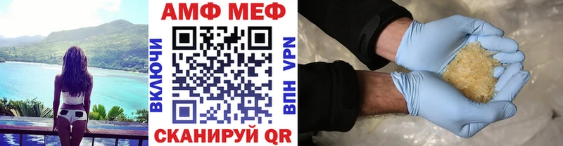 Метамфетамин Декстрометамфетамин 99.9%  Ужур 