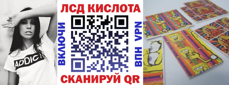Марки 25I-NBOMe 1,8мг Ужур