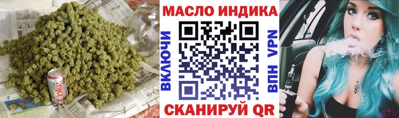 где купить наркоту  Ужур  ТГК концентрат 